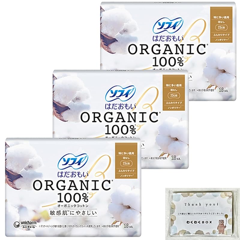 

Sophie Hadamoi органический хлопок Особенно популярны в течение дня Без крыльев 23 см 16 предметов Набор из 3 предметов + оригинальный карманный платок