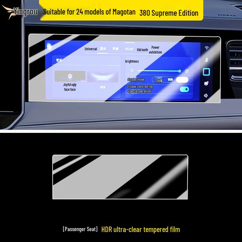 Volkswagen Magotan Center Console Navigation Tempered Film B8/B9 Model 2026 Car Interior Decoration