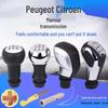 Buton Manual Schimbător de Viteze Peugeot pentru 307, 408, 308, Elysee, 301