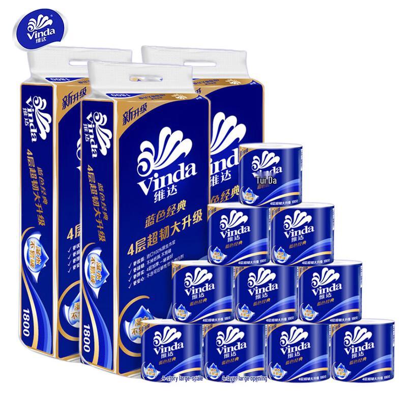 Vinda Blue Classic 4-Ply Toilet Paper 180g