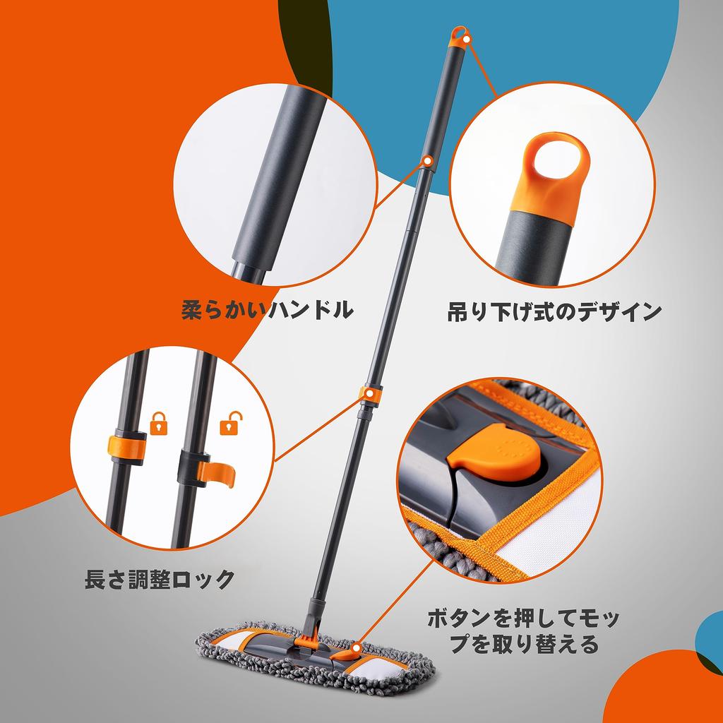 CLEANHOME Podlaha Pro Suché a Mokré 360 Stupňů Roztažitelný Pro Podlahu Vhodný pro Čištění Bez Žinylky 3 Hadry Součástí Mop, Mop, Podlaha, Rotace,