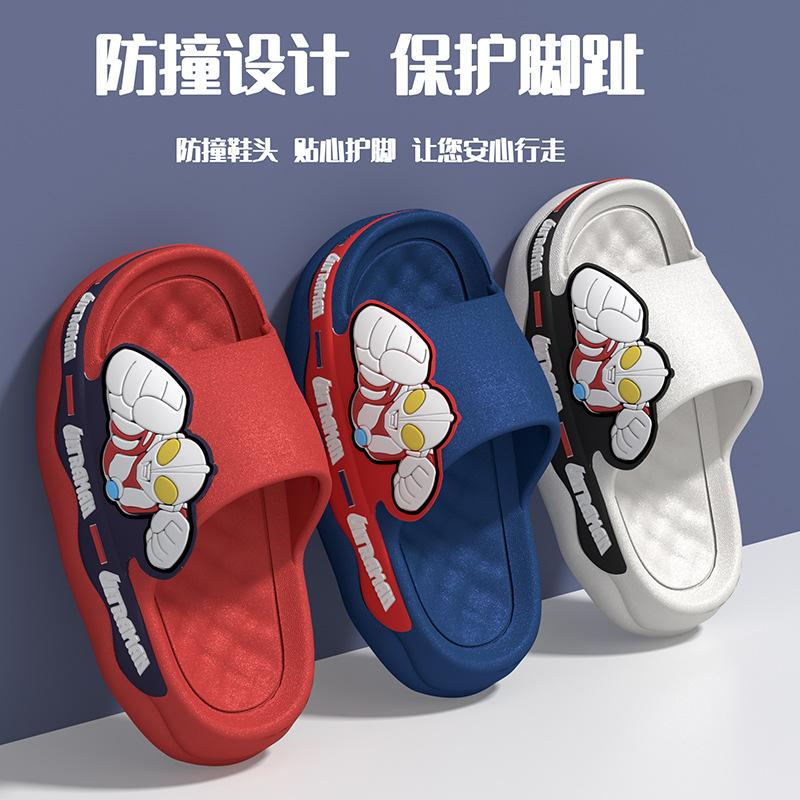 Summer Children's Sandals Ultraman Boys Cartoon Non-Slip Soft Sole Indoor Bath Girls Baby Sandals