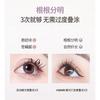 NOVO - Curling Eyelash Base Cream