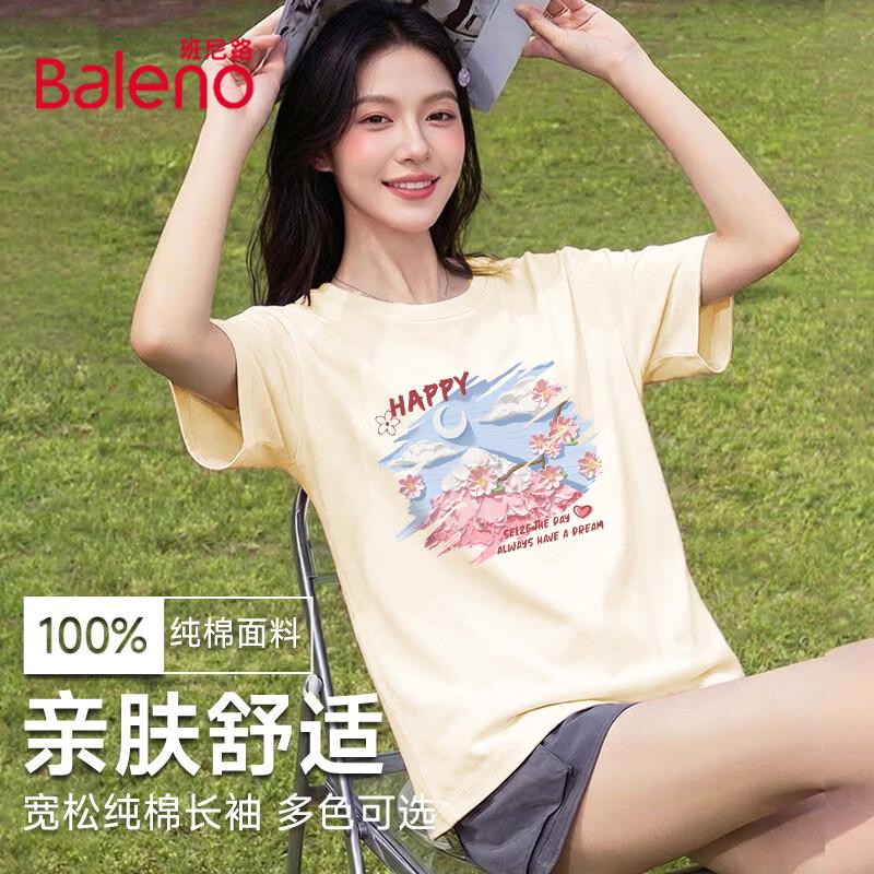 Baleno Women s Pure Cotton Short Sleeve T-Shirt M