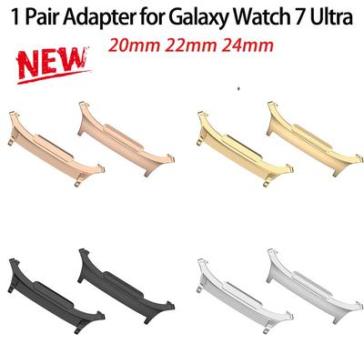 2PCS Adapter for Samsung Galaxy Watch 7 Ultra 47mm Metal Connector for Samsung Watch 7 Ultra 20mm 22mm Watch Band Accessories