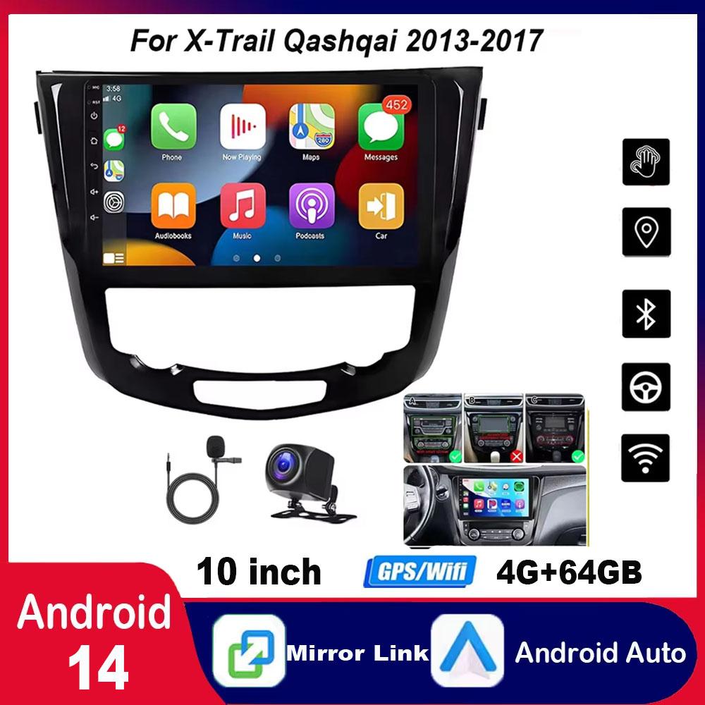 For 2013-2017 Nis-san X-Trail/Q-ash-qai Andr-oid 15 In-Car Nav-igation Sy-stem 10-inch Built-in Ca-rPlay + Andro-id Auto / 4G + 64G