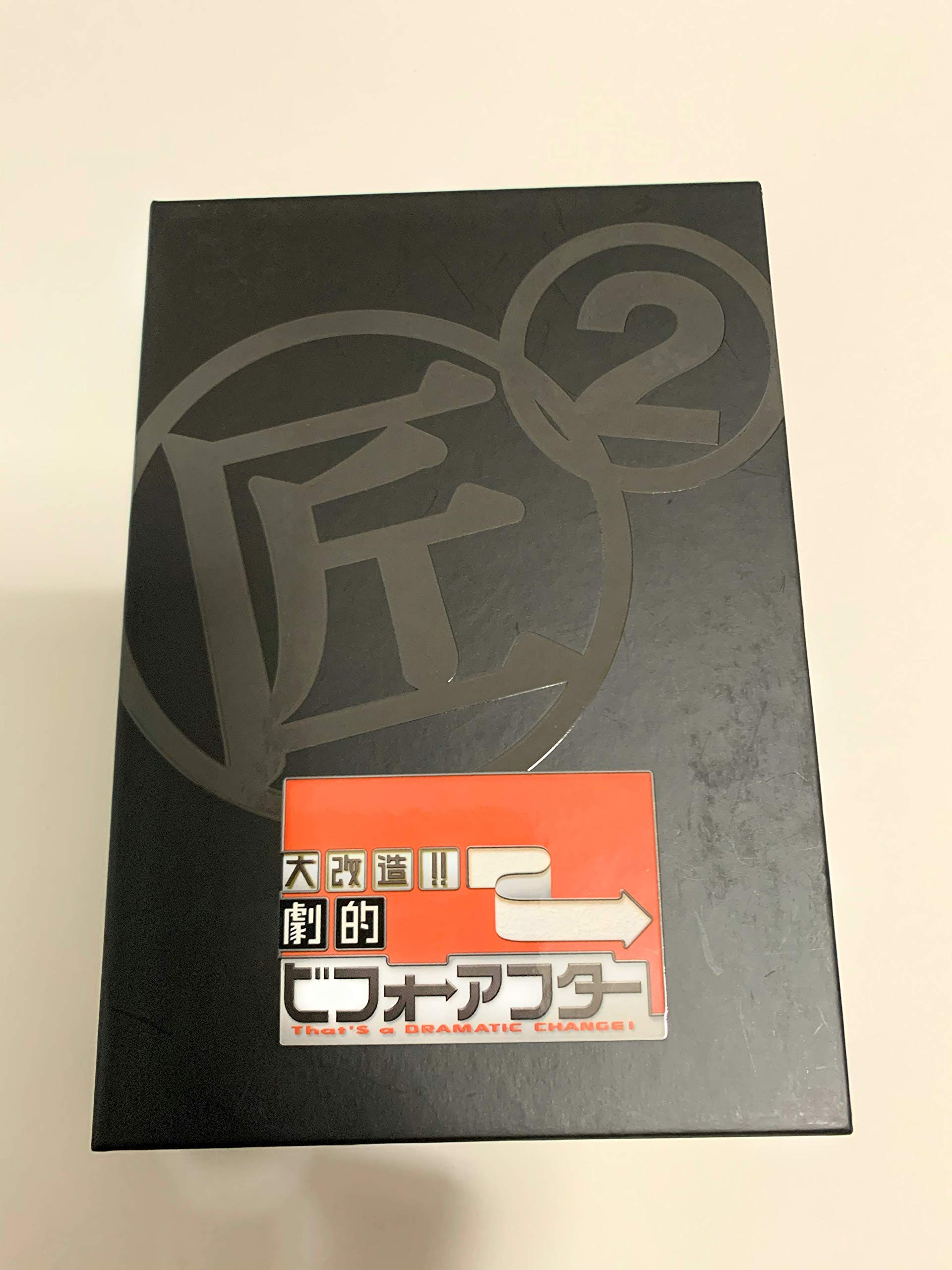 

Big Dramatic Before and After II Makeover!! DVD-BOX (2-disc set)