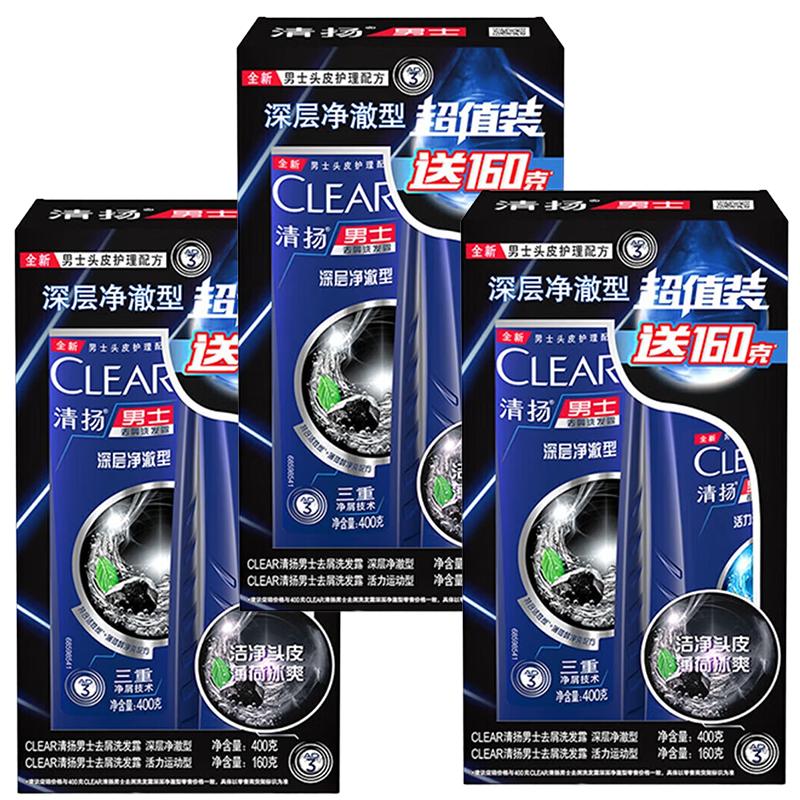 Clear Men Deep Cleanse Anti-Dandruff Shampoo