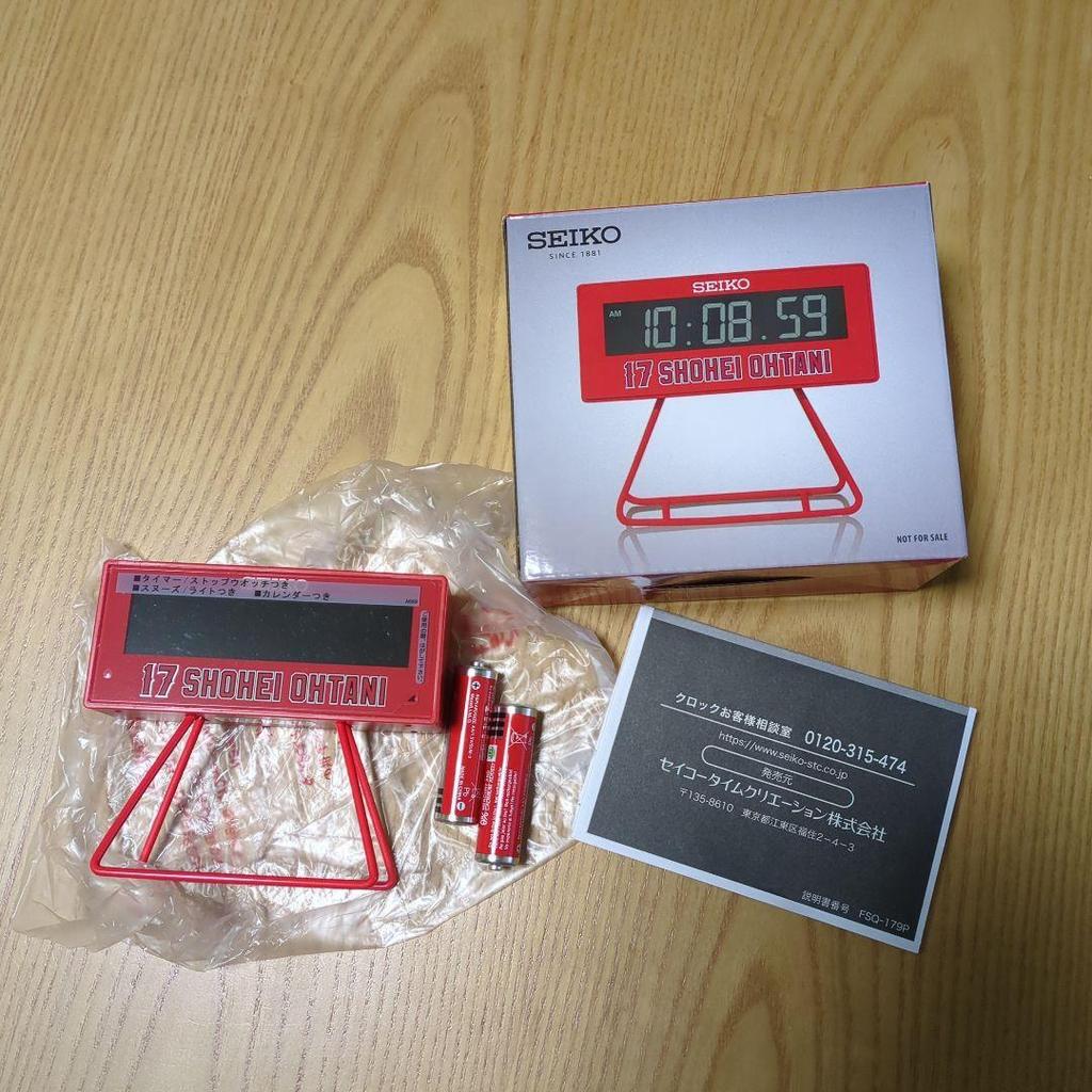 Used SEIKO ASTRON Shohei Ohtani Digital Watch