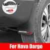 Mudguards Mud Flap Flaps Splash Guards Fender Protector Cover Trim for Great Wall Haval Dargo  2022 2023 Car