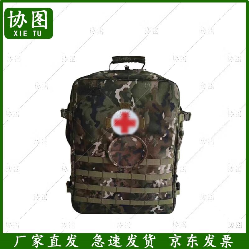 S2015 Emergency Medical Backpack