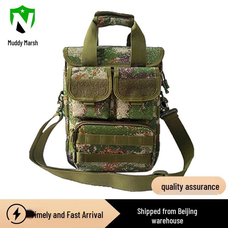 Mud Camouflage Vertical Crossbody Bag