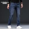 Zengzhi Men's Slim Fit Stretch Denim Jeans