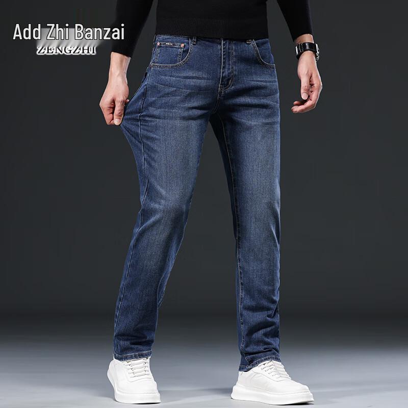 Zengzhi Men's Slim Fit Stretch Denim Jeans
