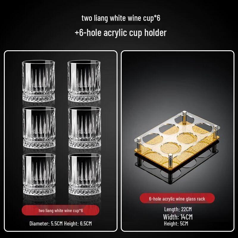 Light Luxury Gold-Trimmed Baijiu Tasting Glasses