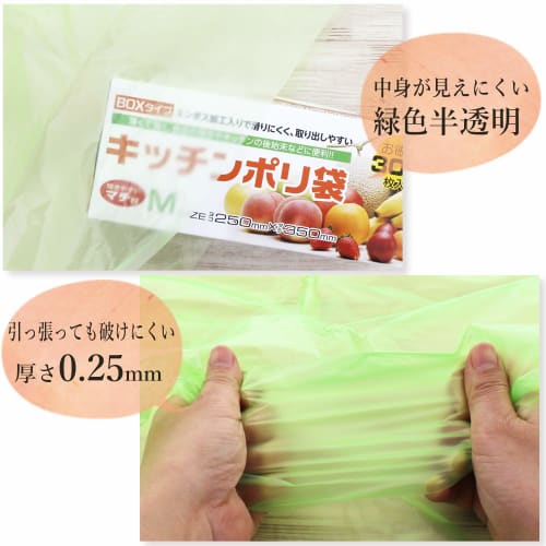 Household Japan Deodorizing Sanitary Garbage Bags, 10 Bags x 5 Packs, Green, 20L, AS25