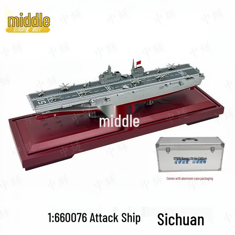 076 Amphibious Assault Ship Model