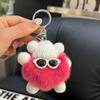 Faux Fur Plush Ball Keychain Ornament - Cartoon Doll Design