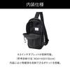 Ragmaster 2 Body Bag 6L Water Resistant Tablet Storage 17765 Black [Acegene] 8-inch