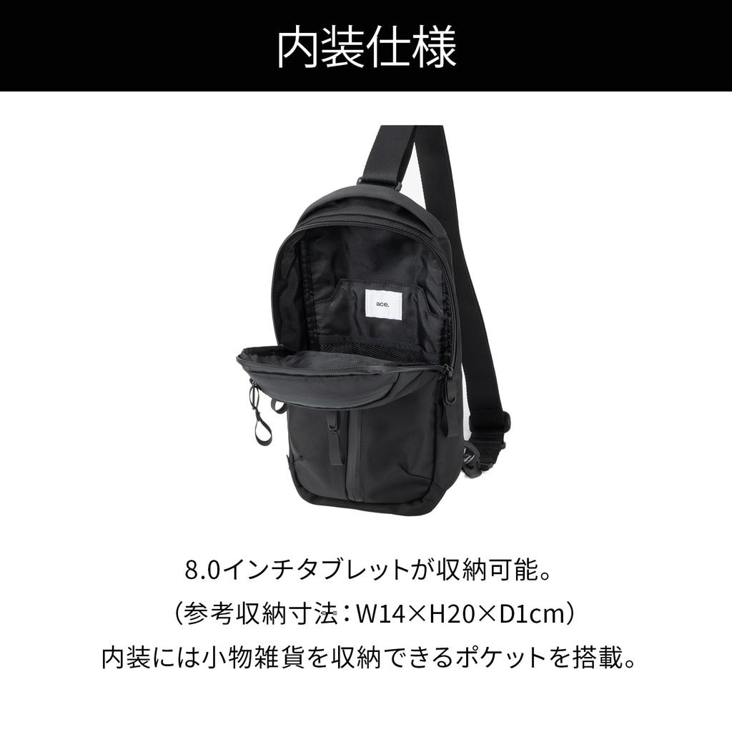 Ragmaster 2 Body Bag 6L Water Resistant Tablet Storage 17765 Black [Acegene] 8-inch