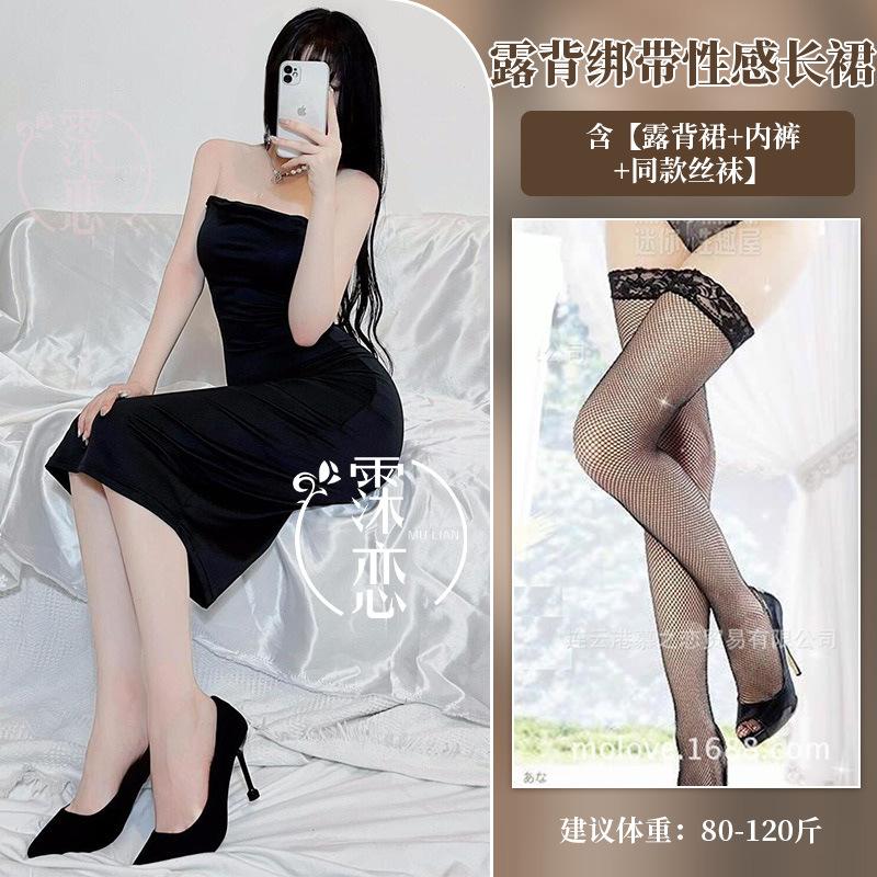 Sex Underwear Backless Straps Sexy Long Dress Pure Lust Temptation Tube Top Dress Nightclub Princess Uniform Suit