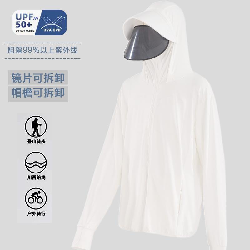 Sunscreen Clothing Men's 1011 New Summer UV Protection Ice Silk Thin Breathable Sunshade Sunscreen Clothing Outdoor Fishing Clothing