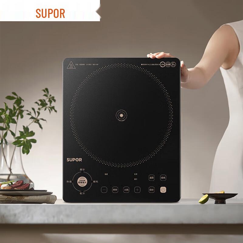 SUPOR ZMD 3500W Touch Control Induction Cooker CN plug (adapter included)