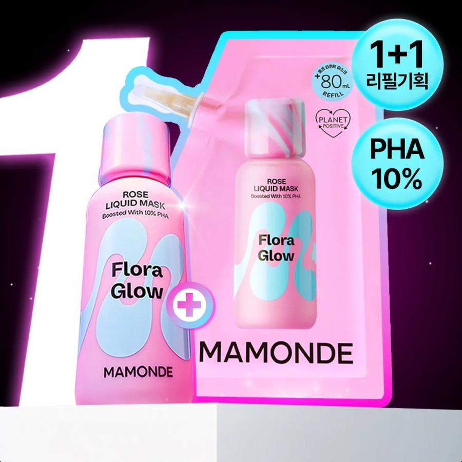 

Mamonde Flora Glow Rose Liquid Mask 80ml Set (+Refill 80ml) 80ml Set (+Refill 80ml)