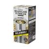 Atlas Insulated Stainless Steel Set of Smooth Vacuum Perfect for and Highballs Tumblers, 630ml, 2, Mouth, Insulated, Alcohol, Beer, (ASTN-631MT2P)