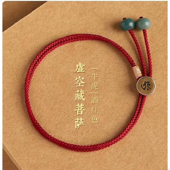 Pure Silver Zodiac Buddha for the Year of the Rabbit, Red String Bracelet for Couples, Handmade Bodhi Bracelet for Women