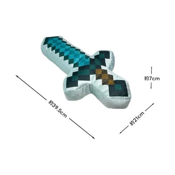 Minecraft Weapon BIG Plush Approximately 40cm Cosplay Cushion Netherite Sword