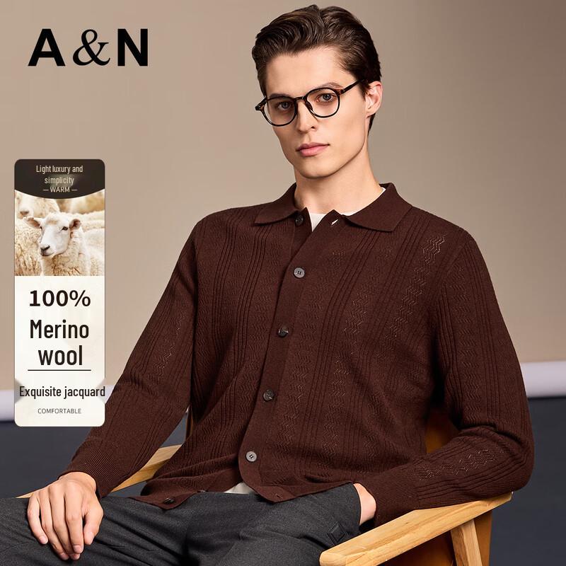 

Мужской вязаный кардиган из мериносовой шерсти Antonio XL