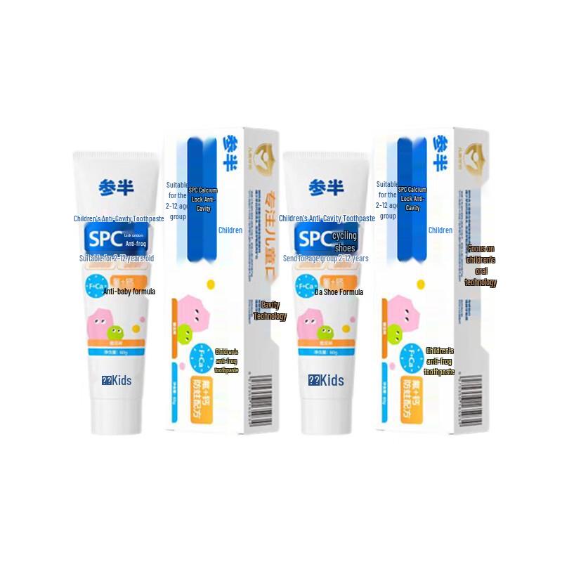 Sempu Kids Anti-Cavity Toothpaste