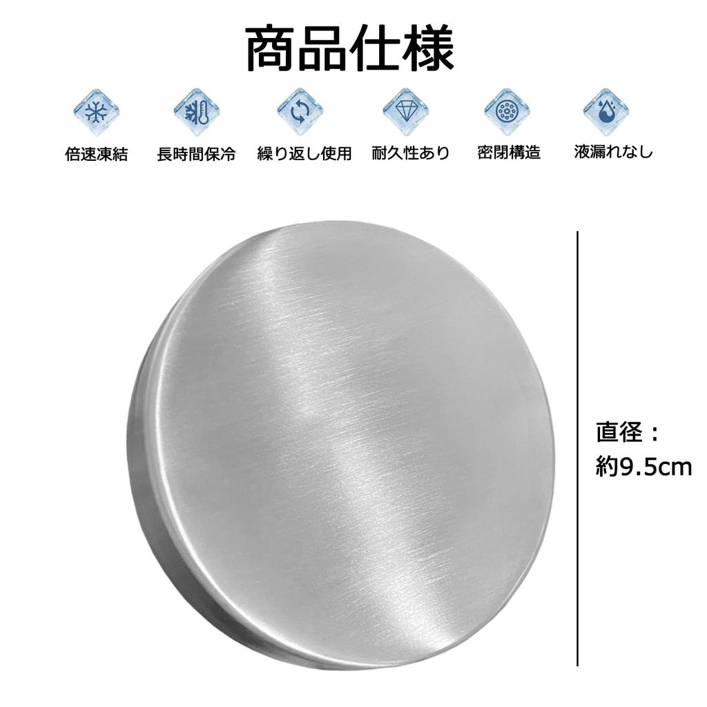 Venivici Stainless Steel Ice Powerful Ice Perfect for Emergency and Outdoor Activities Packs, Long-Lasting, Packs, Double-Fast Freezing, Reusable,