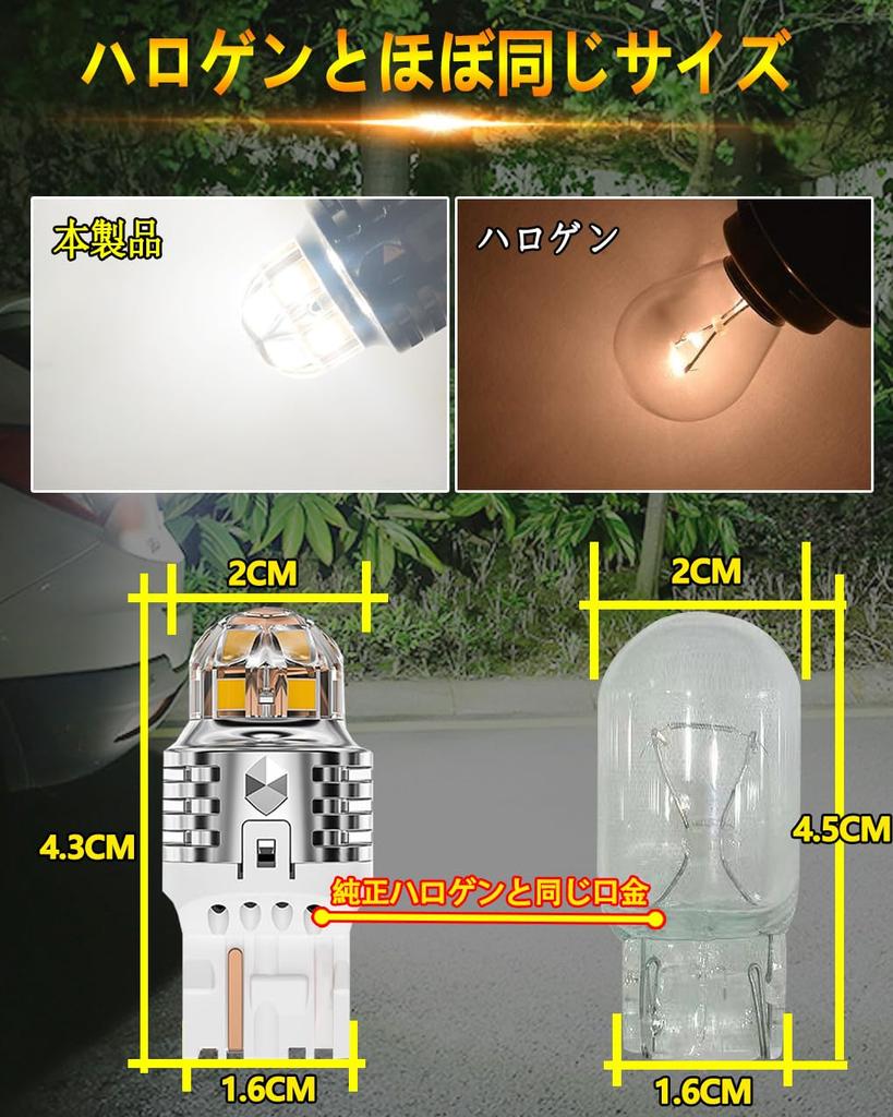 WENLE New T20 Led, Single Back Lamp, Compatible with Vehicle Inspection, /24V, White, 5500K,