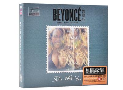 CD BEYONC? - Stirb mit dir APE5753 Crystal Inc. 2017 China Soul/Funk Gebraucht