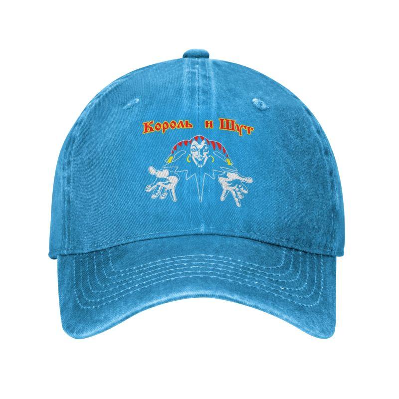 Korol I Shut Baseball Cap for Unisex Women Personalized Adjustable Unisex Clown Russian Horror Punk King and Jester Dad Hat Summer