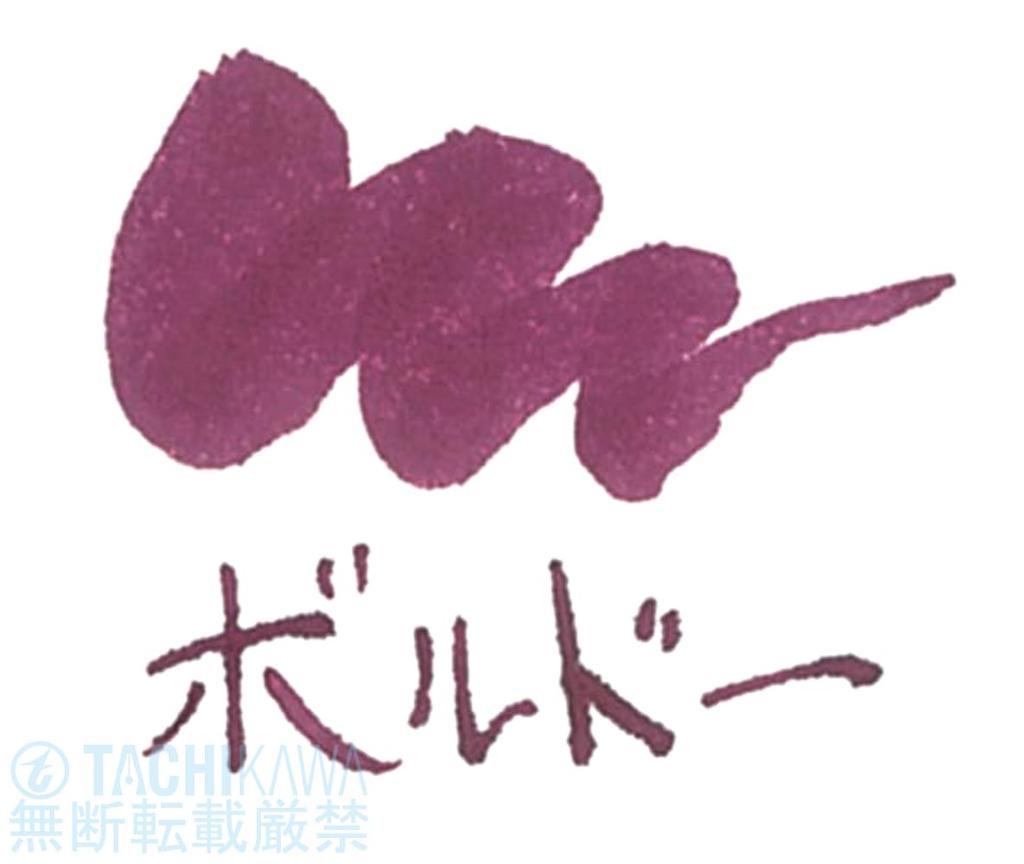 Tachikawa Premium Ink Bordeaux 15ml PIB