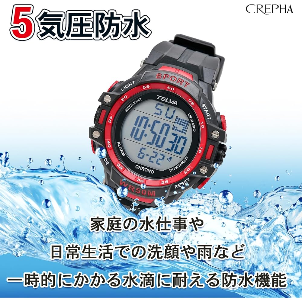 Crepha TELVA Digital Multifunction Sports Watch 5 ATM Water Resistant Large Screen Red Men's Rubber Strap