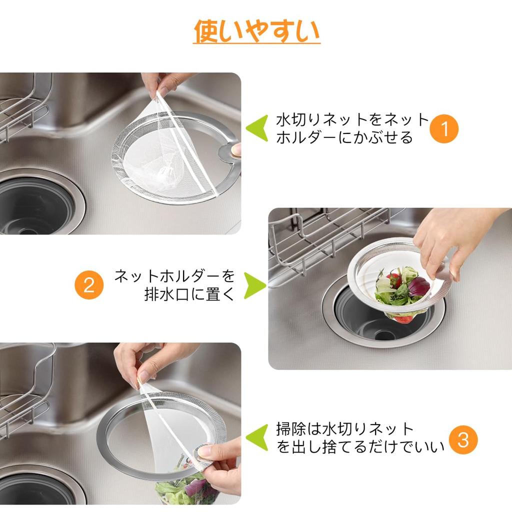 Aieve Drain Net Compatible with Diameter Wider Stainless Kitchen Garbage Drain No Basket Kitchen Patent Application Holder, 14.5cm, Frame, Heavy,