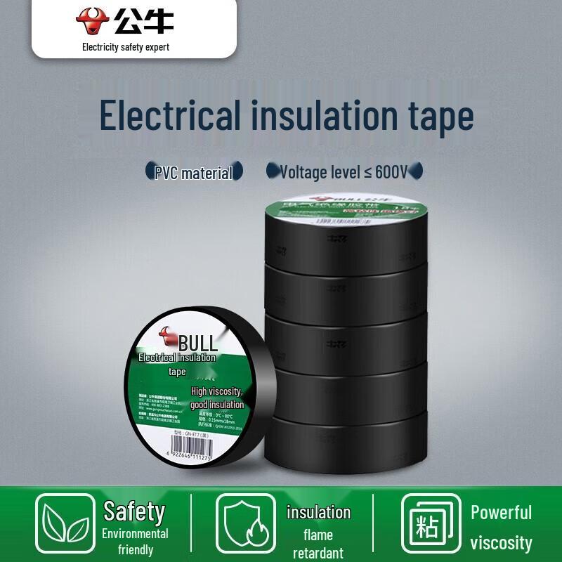BULL GN-ET7 PVC Electrical Insulation Tape, 0.15mm x 18mm