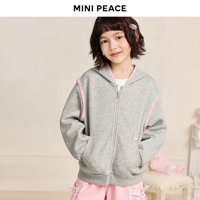 MiniPeace Girls Spring Casual Hooded Jacket 120