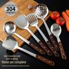 Stoviglie – Set di utensili da cucina