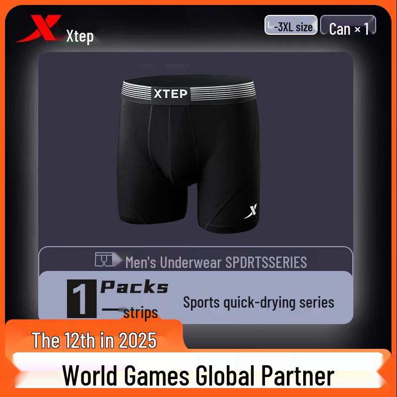 XTEP Men s Quick-Dry Running Boxer Briefs L
