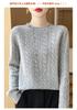 2024 Autumn/Winter Women's Cable Knit Wool Sweater – Thick, Versatile, Seven-Needle Round Neck Base Layer Fashion.