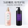 Orano Perfume Body Wash 800ml + Orano Moisturizing & Whitening Spray Body Lotion 260ml