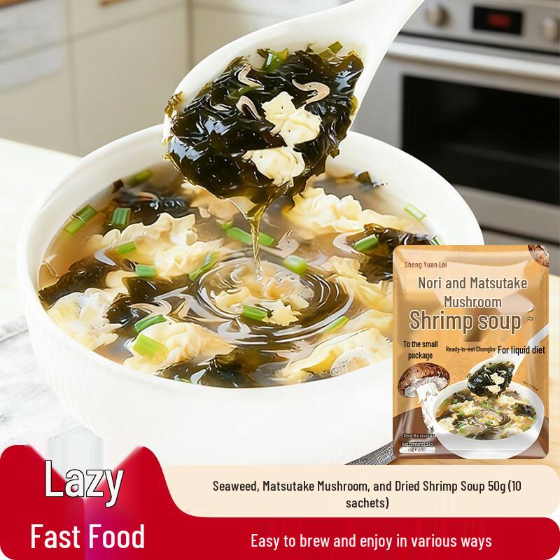 Shengyuanlai Asian Specialty Foods Collection