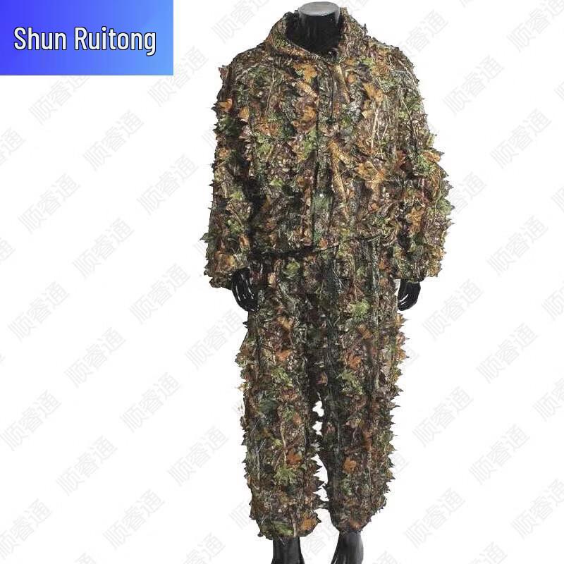 ShunRuiTong Udendørs Camouflage Ghillie-dragt