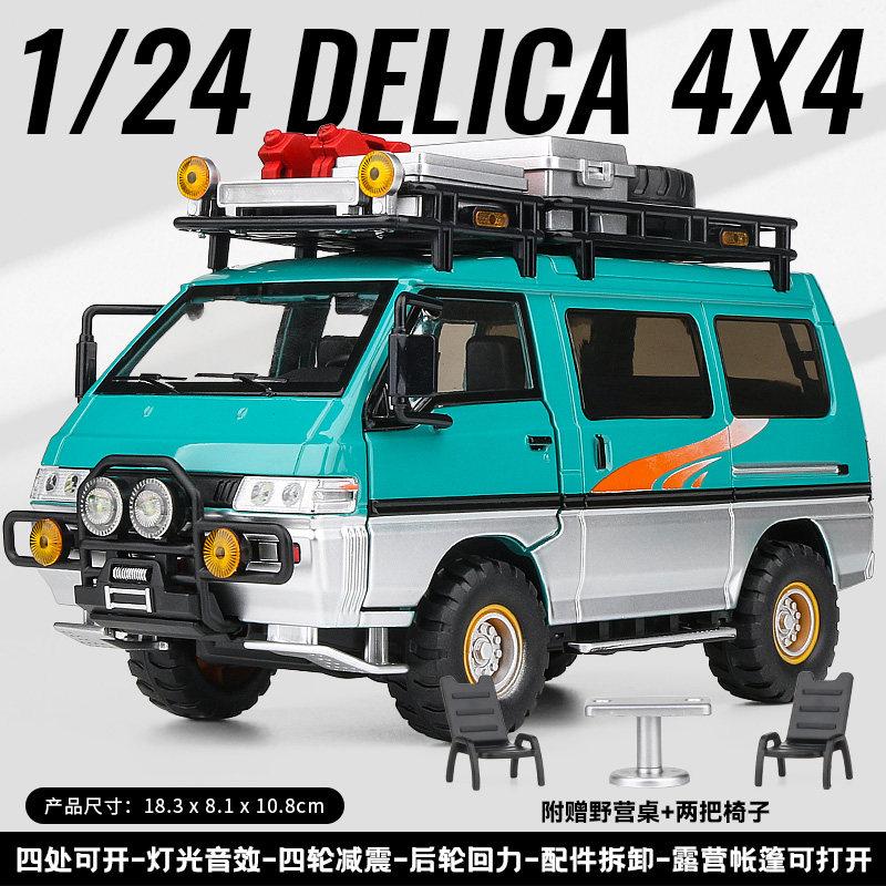 1:24 Mitsubishi Delica 4X4 All Terrain Adventure Van Legierungsmetall Druckguss Modellauto Heimdekoration & Computer-Schreibtischschmuck blue