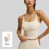 Women Thin Strap Padded Sports Bra Beauty Back Yoga Fitness Vest